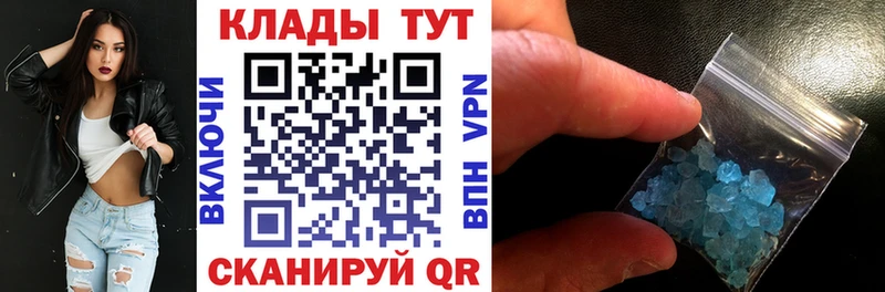 Купить Лесной Гашиш Кокаин МЕФ Амфетамин Конопля Alpha PVP