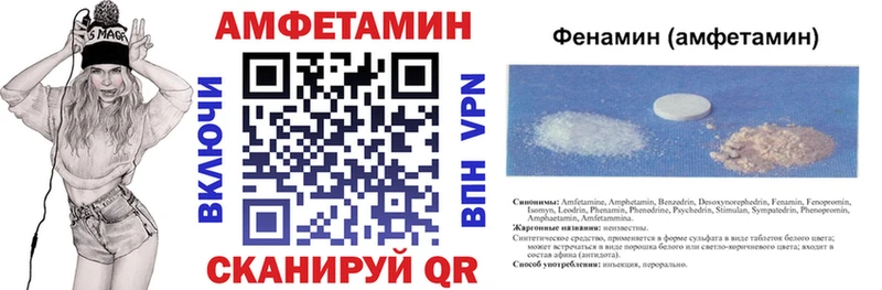 АМФ 97%  цены   Лесной 