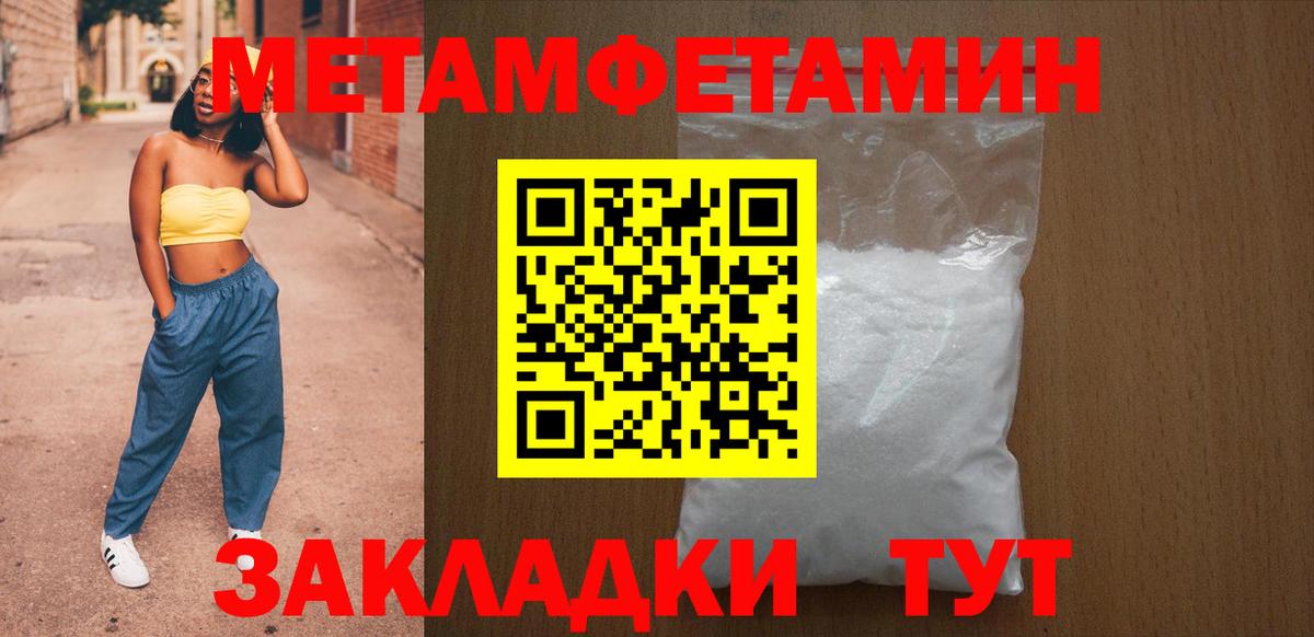 Амфетамин Розовый Лесной