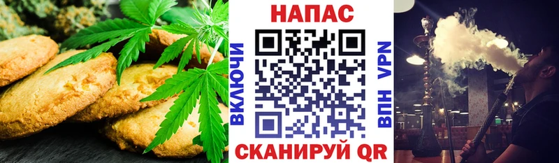 Еда ТГК конопля  Лесной 
