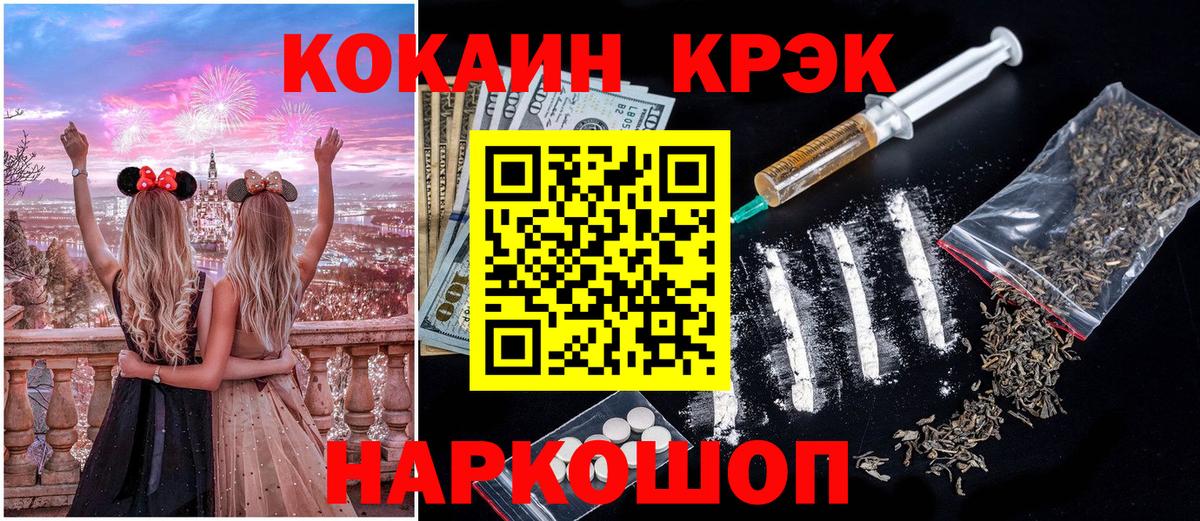 Лесной  КОКАИН Колумбийский  Вход с VPN 
