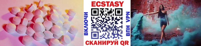 Экстази 99%  Лесной 