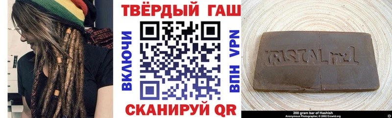 Гашиш VHQ  блэк спрут зеркало  Лесной 