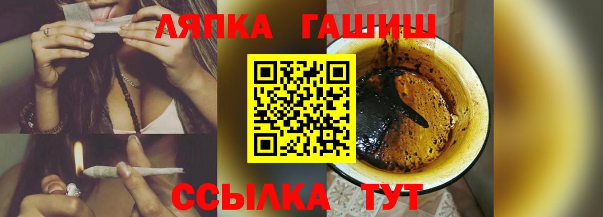 Лесной  ГАШИШ Cannabis  ГАШИШ Изолятор  Вход с VPN 