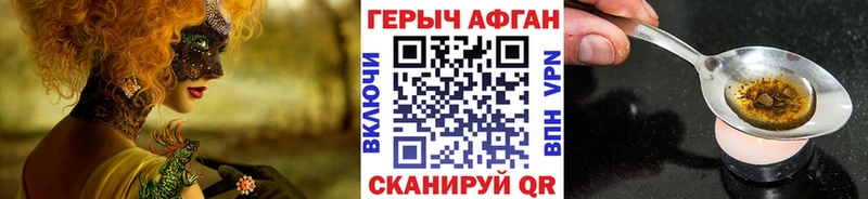 блэк спрут рабочий сайт  Лесной  ГЕРОИН герыч 