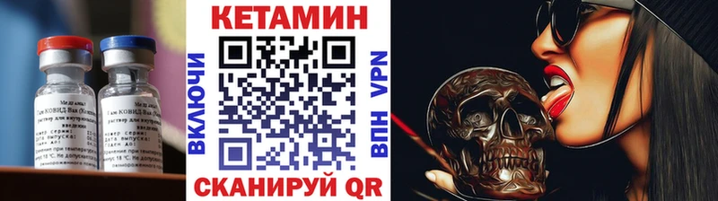 Кетамин ketamine  Лесной 