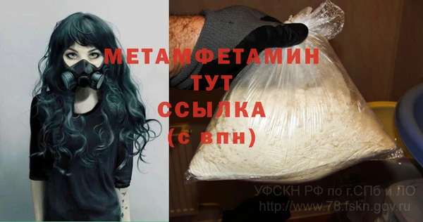 молекула духа Армянск