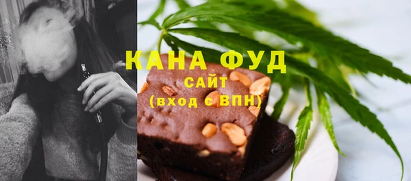 мефедрон мука Аркадак