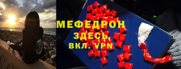 мефедрон мука Аркадак