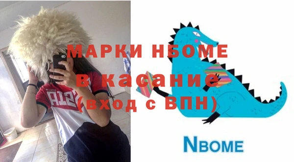бутик Баксан