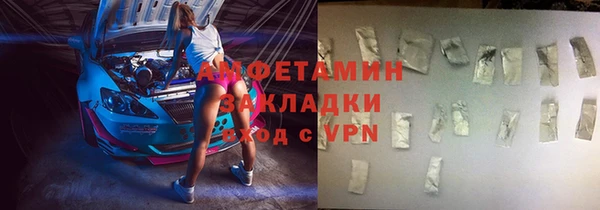 мяу мяу кристалл Арсеньев