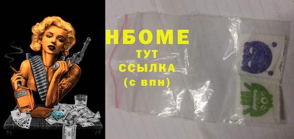 мяу мяу кристалл Арсеньев