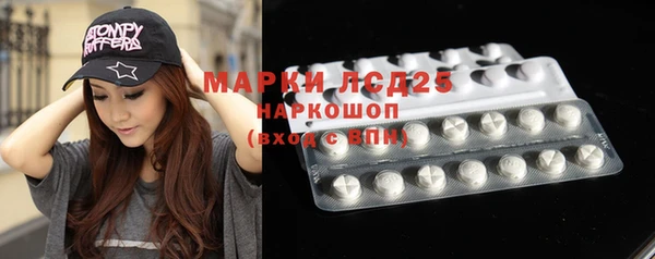 дистиллят марихуана Железногорск-Илимский
