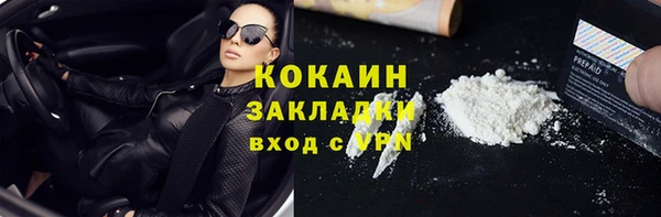 молекула духа Армянск