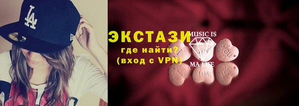 мефедрон мука Аркадак