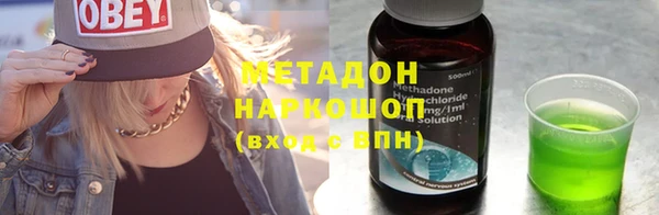молекула духа Армянск