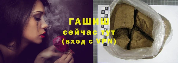 бутик Баксан