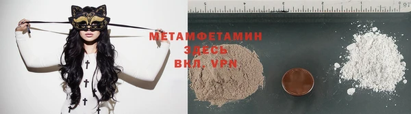 бутик Баксан