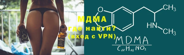 сатива Балахна