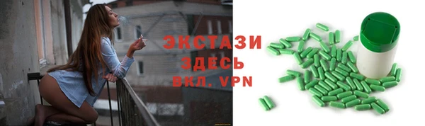 сатива Балахна