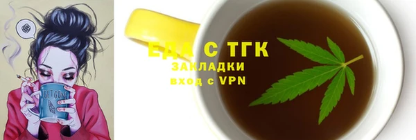сатива Балахна