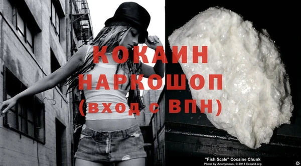 бутик Баксан