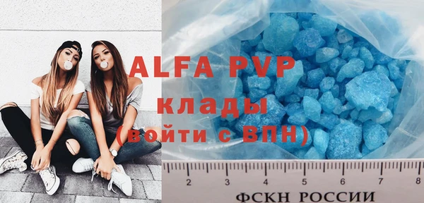 молекула духа Армянск