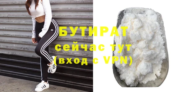 мяу мяу мука Балабаново