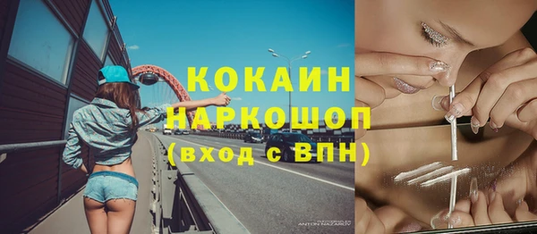 мяу мяу мука Балабаново