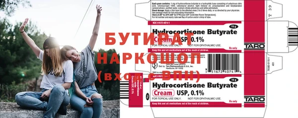 первитин Жердевка