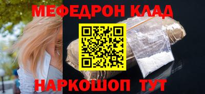 марки nbome Волгодонск