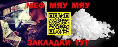 марки nbome Волгодонск