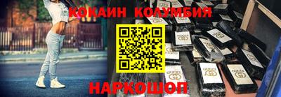 марки nbome Волгодонск