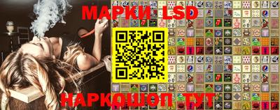 марки nbome Волгодонск