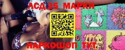 молекула духа Ирбит