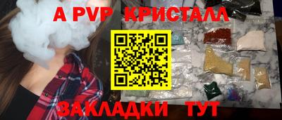 марки nbome Волгодонск