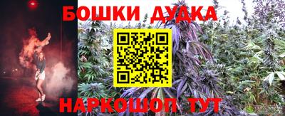 марки nbome Волгодонск