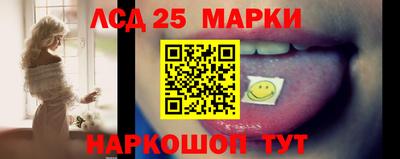 марки nbome Волгодонск