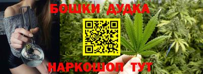 марки nbome Волгодонск