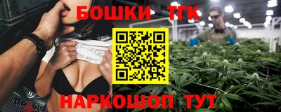 марки nbome Волгодонск
