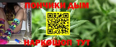 марки nbome Волгодонск