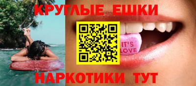 МДМА Волжск