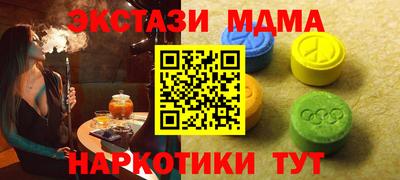 марки nbome Волгодонск