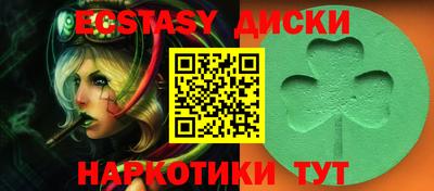 МДМА Волжск