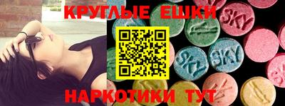 МДМА Волжск