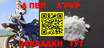 МДПВ Волжский