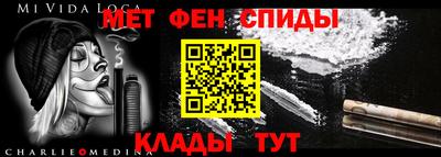 марки nbome Волгодонск