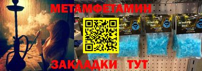 МДМА Волжск