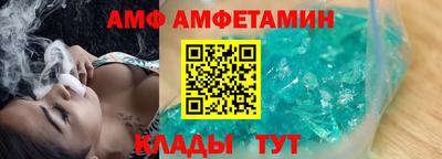 МДМА Волжск