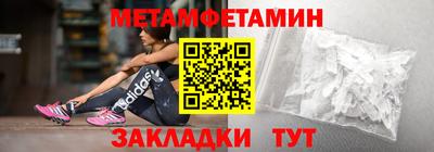 гидра Ипатово